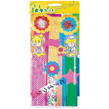 夏の装飾品 七夕飾りセット(こより付き) ストア・エキスプレス