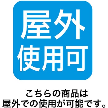 夏の装飾品 七夕飾り LED96球アイスクルタイプスター ホワイトブルー ストア・エキスプレス