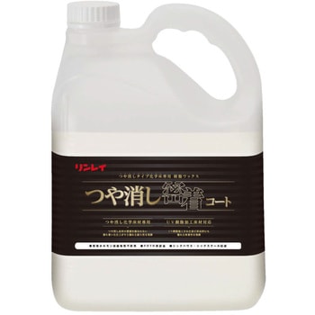 つや消し密着コート エコボトル リンレイ