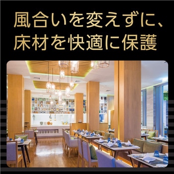 つや消し密着コート エコボトル リンレイ
