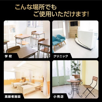 つや消し密着コート エコボトル リンレイ