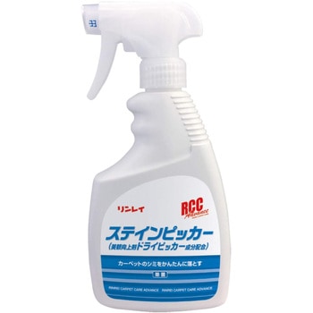 RCCステインピッカー - リンレイ