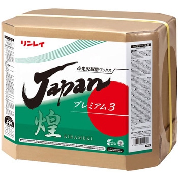 JAPANプレミアム 煌 RECOBO リンレイ