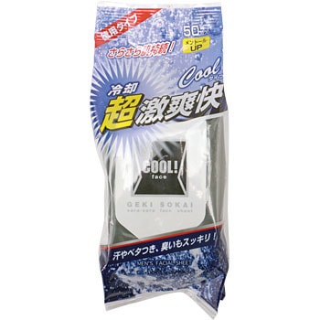 超激爽快クール洗顔シート 昭和紙工