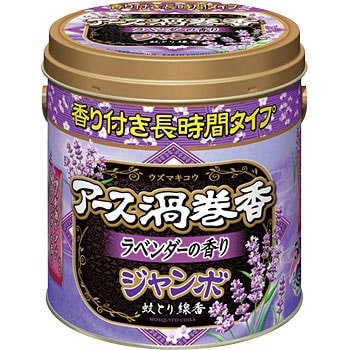 アース渦巻香 ジャンボ ラベンダーの香り缶入 1缶(50巻) アース製薬 ...