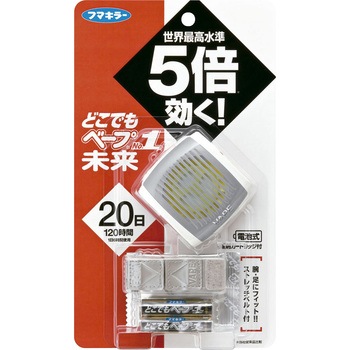 どこでもベープNo.1 電池式 屋外用 フマキラー