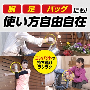 どこでもベープNo.1 電池式 屋外用 フマキラー