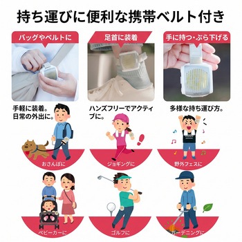 どこでもベープNo.1 電池式 屋外用 フマキラー
