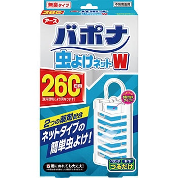 バポナ 虫よけネットw 1個 アース製薬 通販サイトmonotaro 16526868