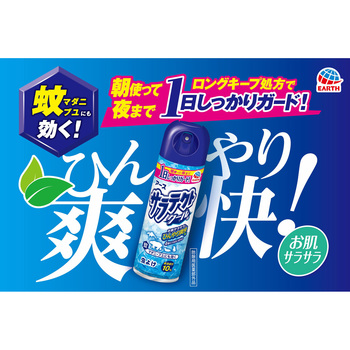 4901080185211 サラテクトクール 1本(200mL) アース製薬 【通販