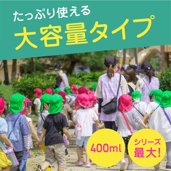サラテクト 無香料 アース製薬 虫よけスプレー 【通販モノタロウ】 サラテクト 無香料 アース製薬 虫よけスプレー 【通販モノタロウ】
