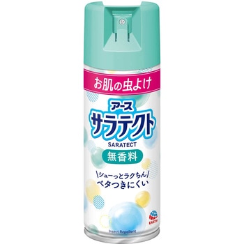 サラテクト 無香料 アース製薬