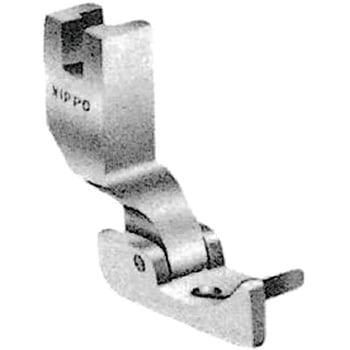 左爪付自由押え ニッポー(日邦ミシン)