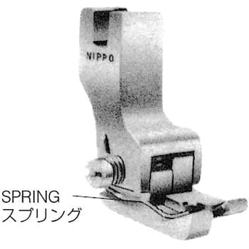 スプリング付左段付押え ニッポー(日邦ミシン)