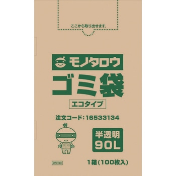 ゴミ袋エコタイプ 0.017mm厚 90L 1箱100枚入 モノタロウ