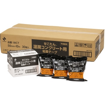 せこたん 湿潤コンクリート用粘着テープ ニチバン
