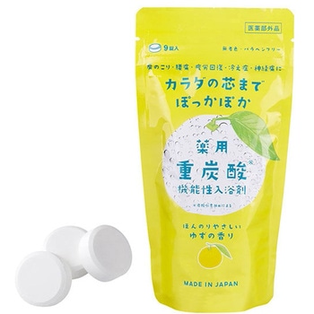 薬用入浴剤 重炭酸 ゆずの香り 120-29-001 9ジョウ グローバルプロダクトプランニング