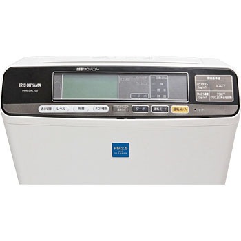 Pmms Ac100 Pm2 5対応空気清浄機pm2 5ウォッチャー 17畳用 1台 アイリスオーヤマ 通販サイトmonotaro 16535295