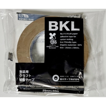 キクラフト粘着テープBKL 菊水テープ