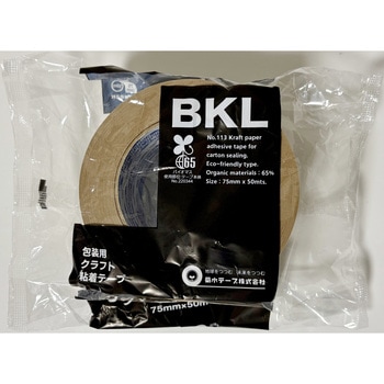 キクラフト粘着テープBKL 菊水テープ