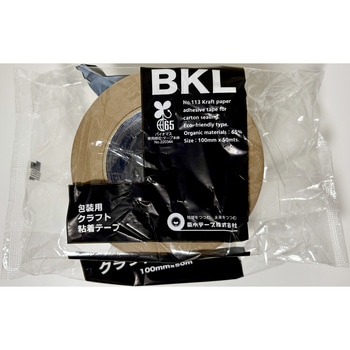 キクラフト粘着テープBKL 菊水テープ