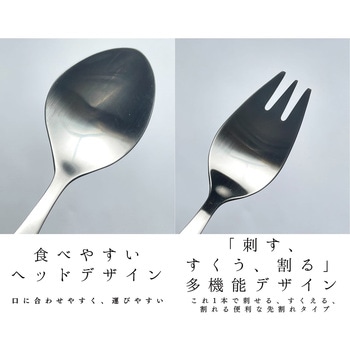 ユニバーサルデザイン ナイフ UD-188 燕物産