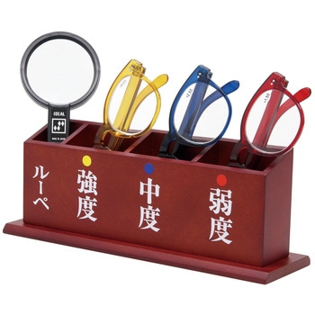 老眼鏡セット S-103N3 西敬(イカリボシ)