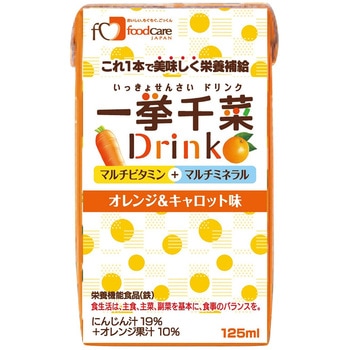 一挙千菜ドリンク オレンジ&キャロッ 125ML 36ホンイリ フードケア