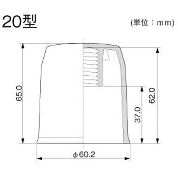 ボルト用保護カバー マサル工業