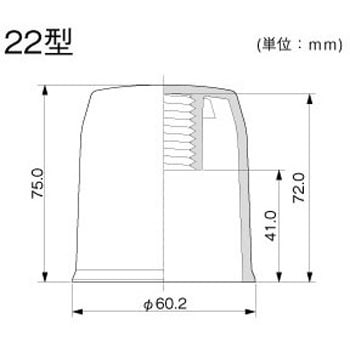 ボルト用保護カバー マサル工業