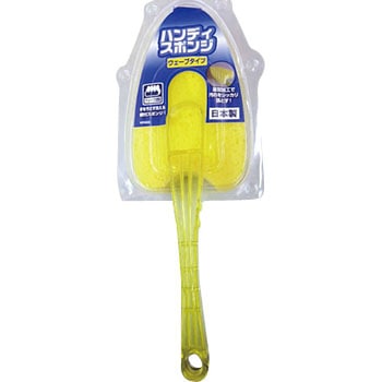 ハンディスポンジ ウエーブ ジョイフル