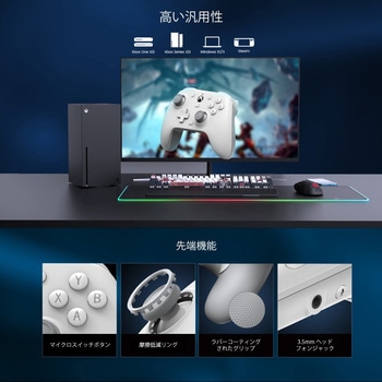 モバイルゲーミングコントローラー GAMESIR