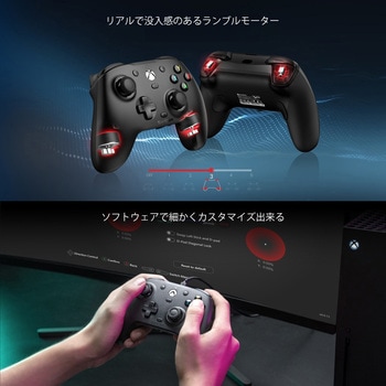 モバイルゲーミングコントローラー GAMESIR