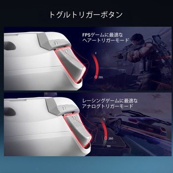 モバイルゲーミングコントローラー GAMESIR