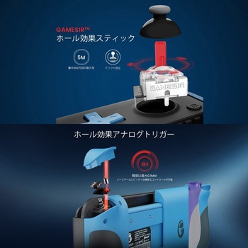 モバイルゲーミングコントローラー GAMESIR