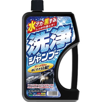 洗浄シャンプー ジョイフル