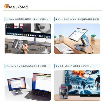 タブレットスタンド ITPROTECH