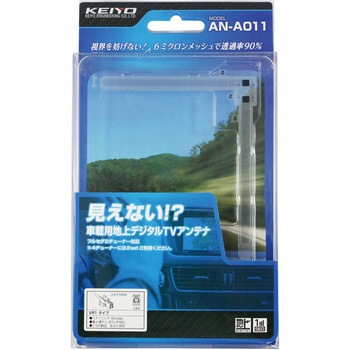 AN-A011 �����f�q�A���e�i �c�m�G���W�j�A�����O 16542654