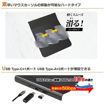 アルミマウスパッド ITPROTECH