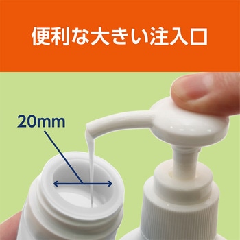シリコンボトル MCO