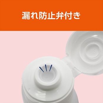 シリコンボトル MCO
