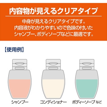 シリコンボトル MCO