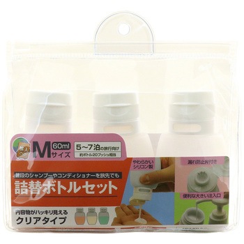 シリコンボトル MCO