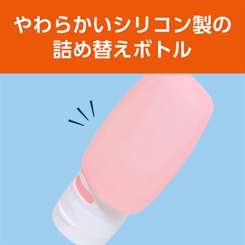 シリコンボトル MCO