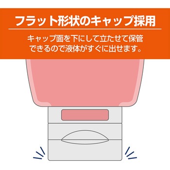 シリコンボトル MCO