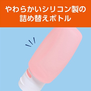 シリコンボトル MCO
