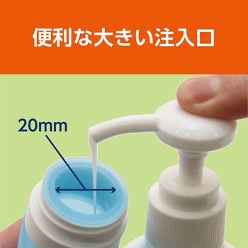 シリコンボトル MCO