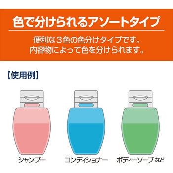 シリコンボトル MCO