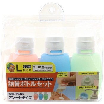 シリコンボトル MCO