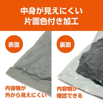 衣類圧縮袋 MCO